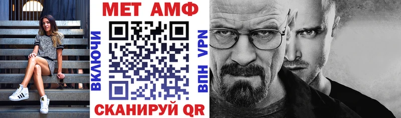 Амфетамин Premium  цена наркотик  Тихвин 