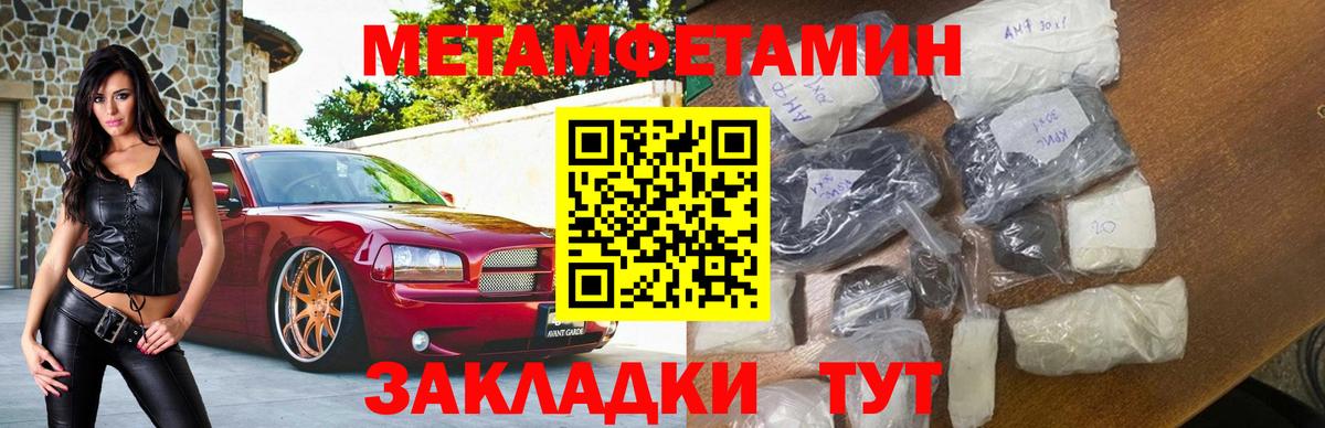 Amphetamine  Вход с VPN  Тихвин  АМФ 97% 