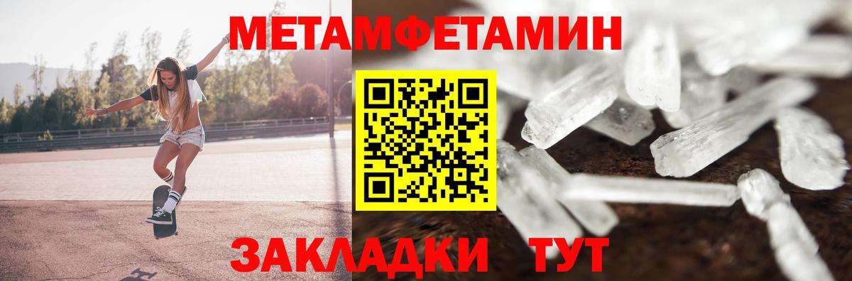 АМФ Розовый Тихвин