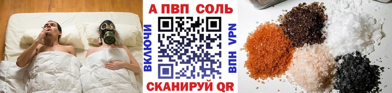 Alfa_PVP СК  где найти наркотики  Тихвин 
