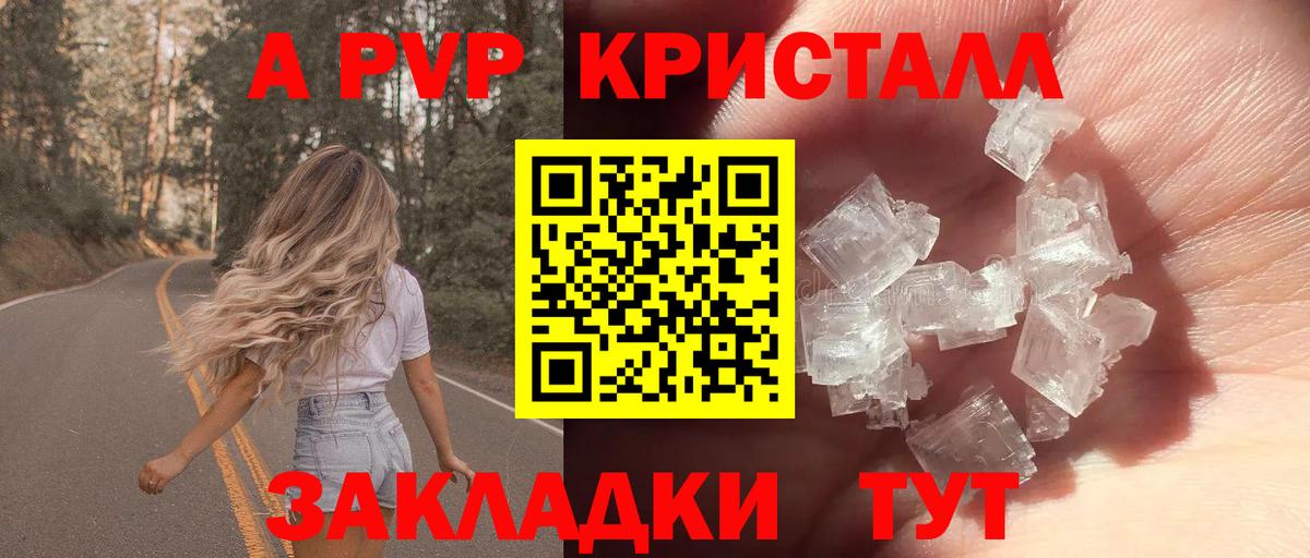 А ПВП мука  Alfa_PVP СК  А ПВП  Тихвин  Вход с VPN  Alfa_PVP крисы CK 