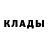 МЕТАДОН кристалл Krayl