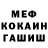 Альфа ПВП крисы CK RedFoxy