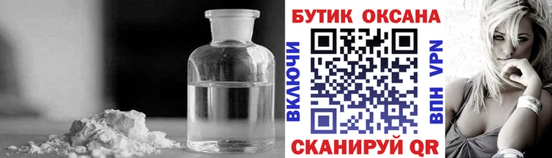 мега зеркало  Тихвин  БУТИРАТ GHB  купить наркотики сайты 
