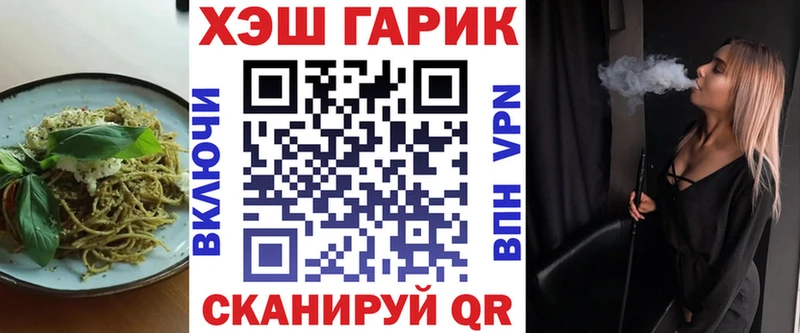 Еда ТГК марихуана  Тихвин 