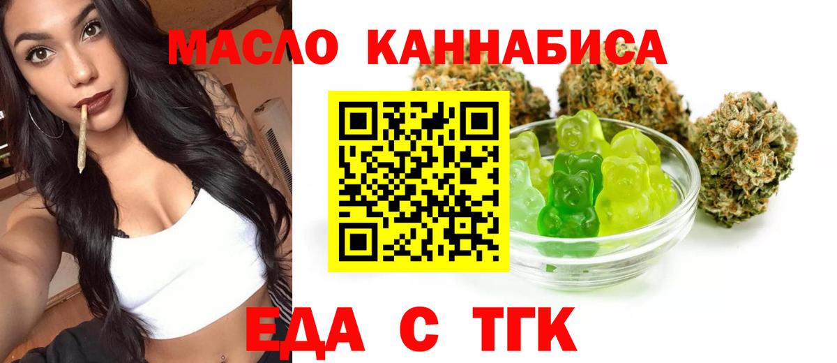 Canna-Cookies марихуана  Вход с VPN  Тихвин 