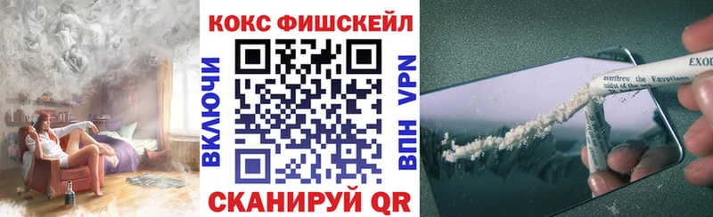 Кокаин 99%  Тихвин 
