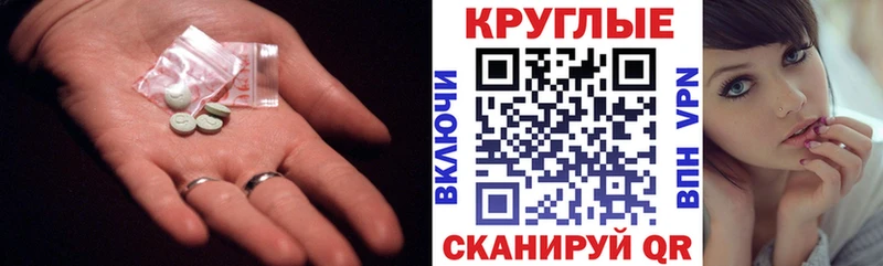 магазин  наркотиков  Тихвин  ЭКСТАЗИ 99% 