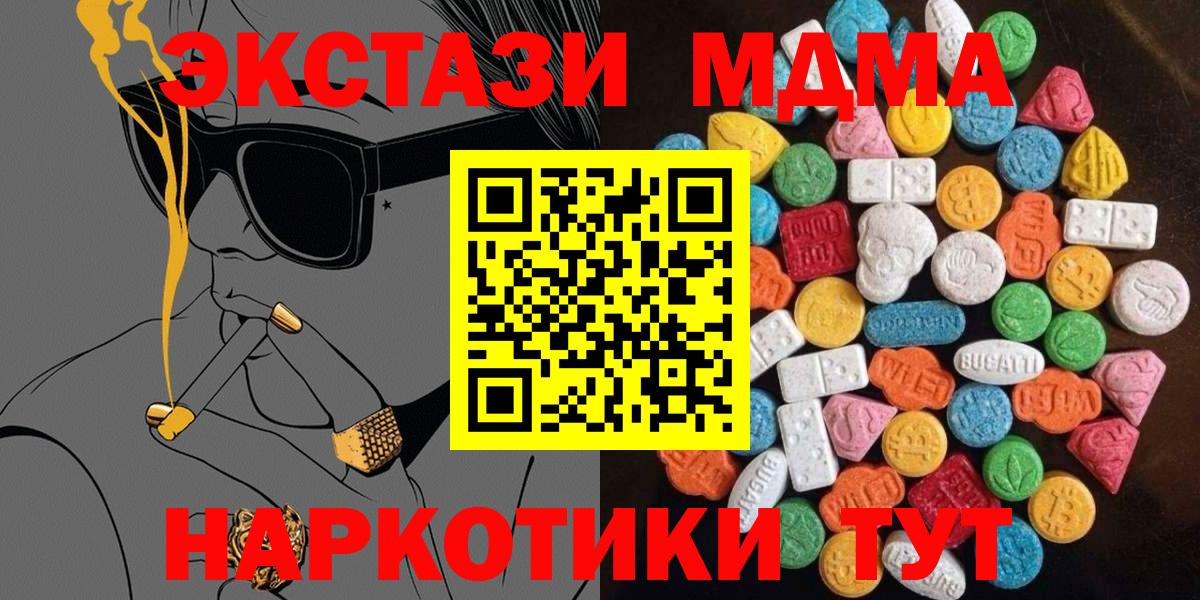 ЭКСТАЗИ Punisher Тихвин