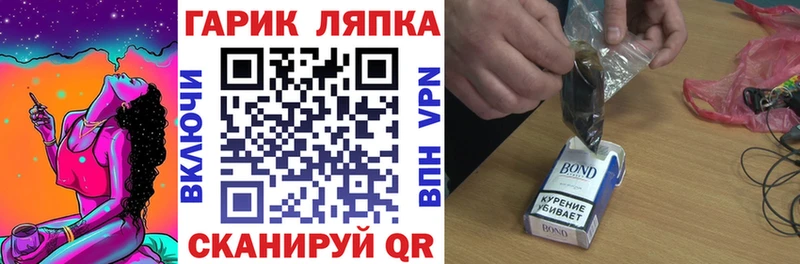 ГАШИШ гашик Тихвин
