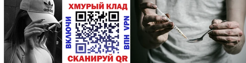 ГЕРОИН гречка Тихвин