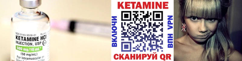 darknet какой сайт  Тихвин  КЕТАМИН ketamine  купить наркотик 
