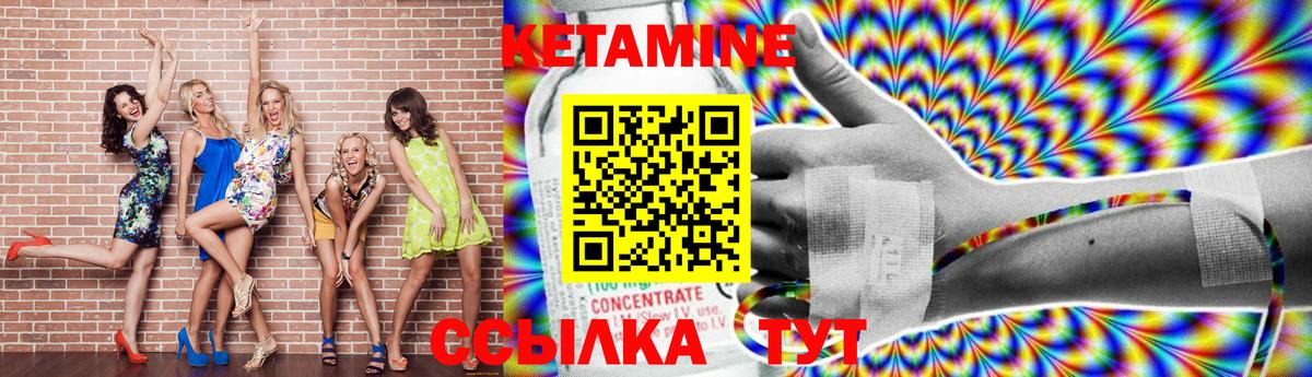 КЕТАМИН ketamine  Вход с VPN  mega ссылка  Тихвин 