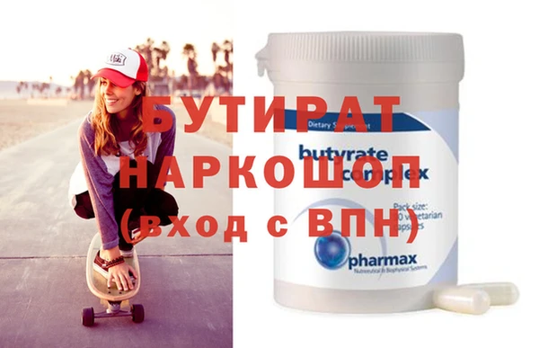 индика Дмитров