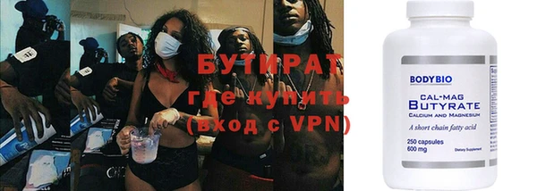 кокаин Дмитровск