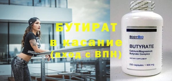 кокаин Дмитровск