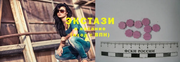 кокаин Дмитровск