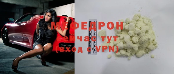 кокаин Дмитровск