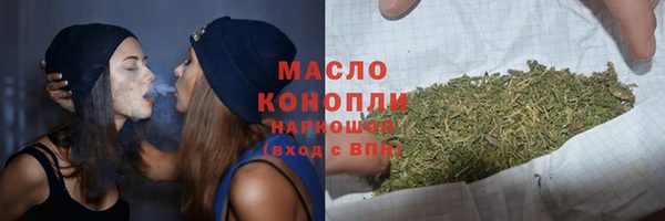 кокаин Дмитровск