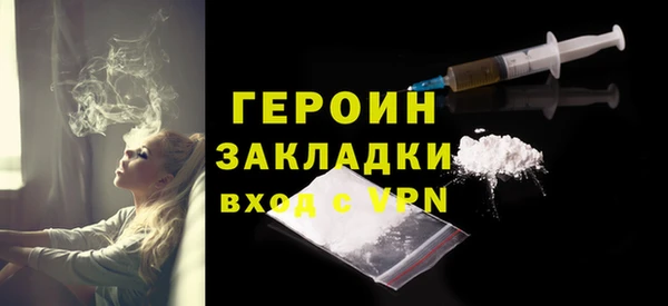 кокаин Дмитровск