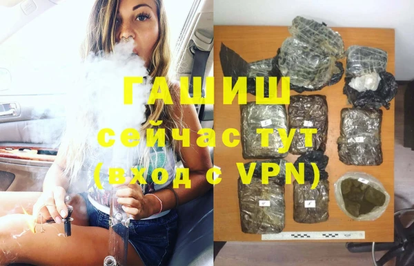 кокаин Дмитровск