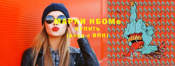 кокаин Дмитровск