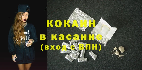 кокаин Дмитровск