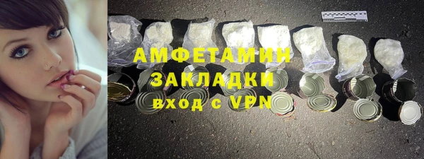 кокаин Дмитровск