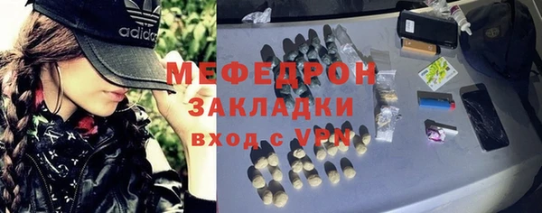 кокаин Дмитровск