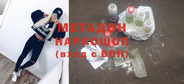 альфа пвп VHQ Усолье-Сибирское