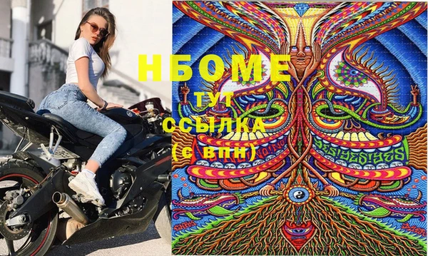 кокаин Дмитровск