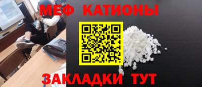 COCAINE Рязань