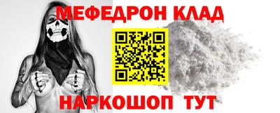 мет Рузаевка