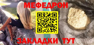 MDMA Premium VHQ Рыбинск