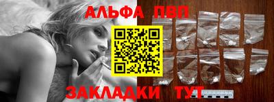 COCAINE Рязань
