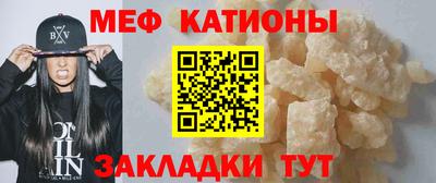 мет Рузаевка