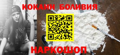 COCAINE Рязань