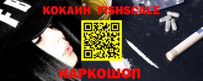 MDMA Premium VHQ Рыбинск