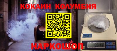 COCAINE Рязань