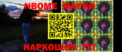 мет Рузаевка