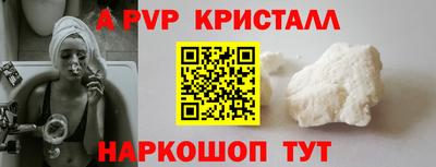 MDMA Premium VHQ Рыбинск