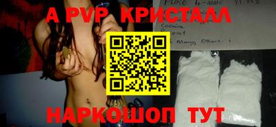 COCAINE Рязань
