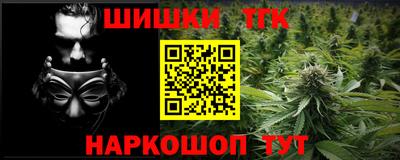 мет Рузаевка