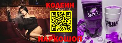 COCAINE Рязань