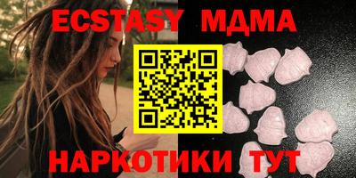 мет Рузаевка