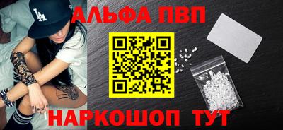 MDMA Premium VHQ Рыбинск