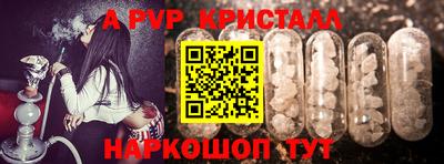 мет Рузаевка