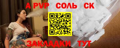 COCAINE Рязань