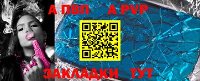 мет Рузаевка
