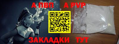 MDMA Premium VHQ Рыбинск